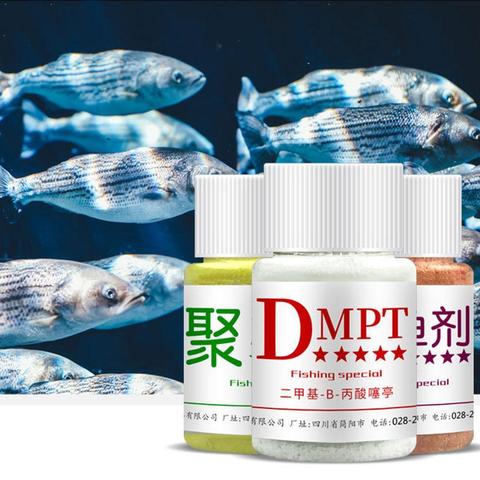 Fishing Bait Additive Powder DMPT Bait Digging Bait Carp Attractive Smell Lure Tackle Food Fishing Accessories ► Photo 1/6
