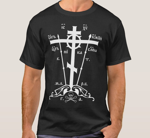 Russian Orthodox Golgotha Cross Men's T-Shirt Summer Cotton Short Sleeve O-Neck Unisex T Shirt New S-3XL ► Photo 1/1