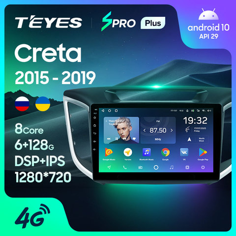 TEYES SPRO android 8.1 car dvd gps multimedia player For hyundai creta ix25  car dvd navigation radio video audio player car ► Photo 1/6