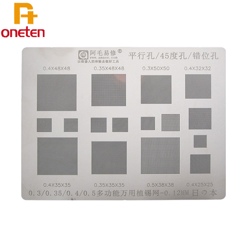 Amao Multi-Function Universal BGA Reballing Stencil 0.3 0.35 0.4 0.5 Parallel 45 Degree Hole Misaligned Hole Plant Net ► Photo 1/5