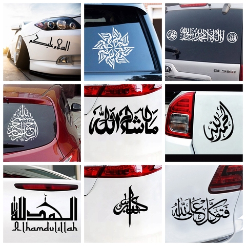 Cute Muslim Islam Car Decal Styling Engine Hood Motorcycle Decal Decor Mural Vinyl Covers Autosticker Car-Styling ► Photo 1/6