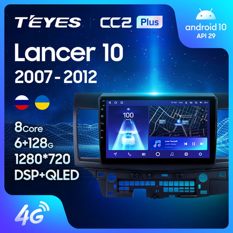 TEYES CC2 Plus For Mitsubishi Lancer 10 CY 2007 - 2012 Car Radio Multimedia Video Player Navigation Android 10 No 2din 2 din dvd ► Photo 1/6