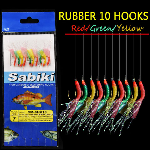 10 arms rubber artificial fishing skin Sabiki rigs sea fishing string hooks ,sabiki samodur size hook 7 with 3 colors ► Photo 1/6