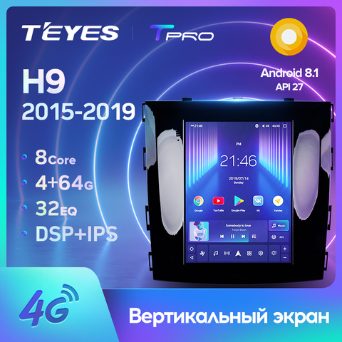 TEYES TPRO For GREAT WALL Haval H9 1 Tesla style screen 2015 2022 Car Radio Multimedia Video Player Navigation GPS Android 8.1 ► Photo 1/6