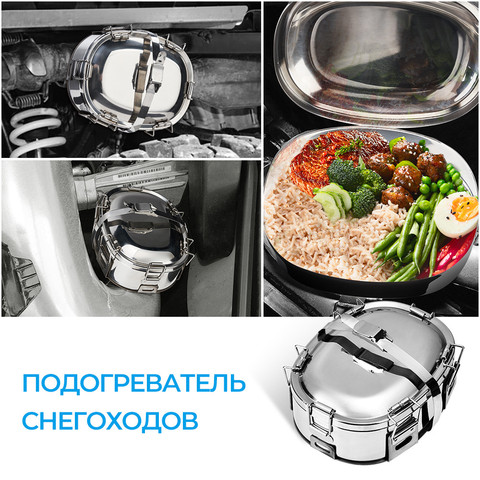 Snowmobile Food Warmer Exhaust Cooker Stainless Snowmobile Heated Lunch Box For polaris rzr For polaris ranger For can-am UTV ► Photo 1/6