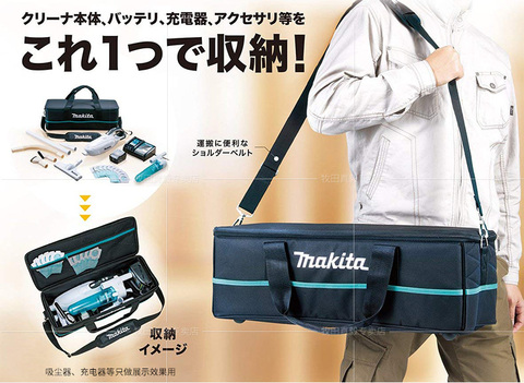 Makita 199901-8 Toolkit Handbag  Storage Bag  for CL100D CL100 182 CL102D CL106FD CL107FD BCL140 DCL140Z DCL180Z DCL180F  DCL182 ► Photo 1/6