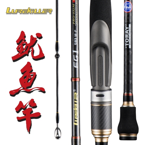 Japan Cross Carbon Full Fuji Egi Rod Squid Lure Rod Spinning Rod K guide762ML/832M Pe 0.4-1.2 Squid Size ► Photo 1/6