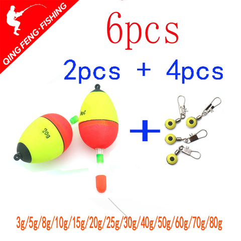 4pcs connector + 2pcs big belly float luminous float fishing hard tail belly float 3g - 80g ► Photo 1/6