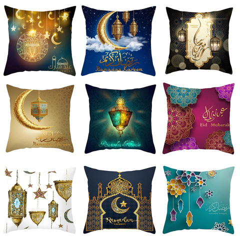 Ramadan MUBARAK Cushion Cover Eid Mubarak Decoration Islamic Muslim Party Favors Islam Gifts Eid Al Adha Ramadan Kareem 45x45cm ► Photo 1/6