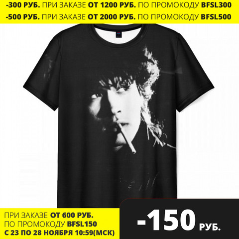 Men's T-shirt 3D Choi ► Photo 1/2