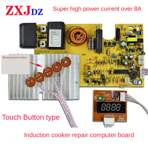 8A 2100W 220V induction cooker motherboard Touch screen induction cooker motherboard General circuit modified board repair board ► Photo 1/4