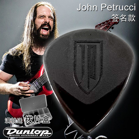 Dunlop John Petrucci Jazz III 1.5mm Guitar Pick Plectrum Mediator ► Photo 1/3