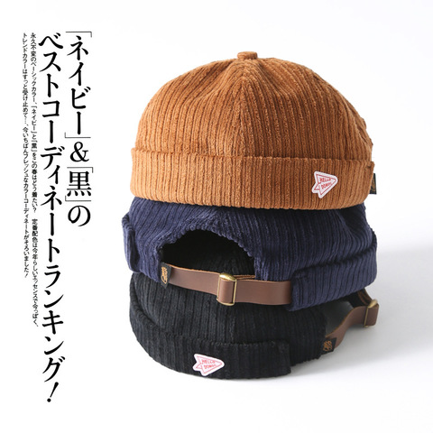 Corduroy Brimless Docker Leon Cap Adjustable Street Casual Sailor Skullcap Beanie Hat No Brim Rolled Cuff Retro Trucker Worker ► Photo 1/6