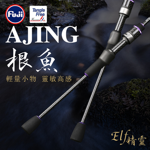 TSURINOYA Ultralight AJING Fishing Rod ELF L UL Power ROCKFISH TROUT Rod Small Lure Baits Casting Spinning Soild Carbon Rod ► Photo 1/6