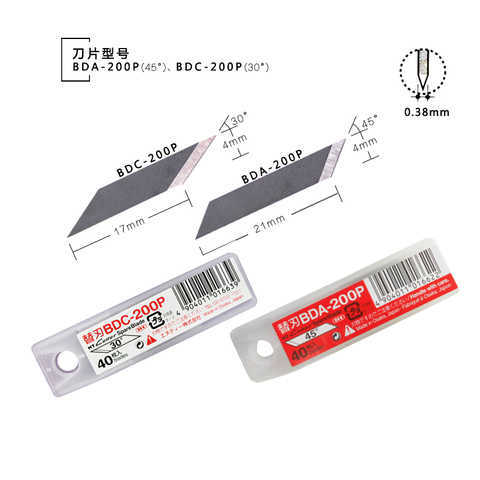 Japan NT BDC-200P BDA-200P Replacement Pen knife Blades for NT iC-1500P Compass Cutter & Other NT Knives Scalpels 40pcs ► Photo 1/3