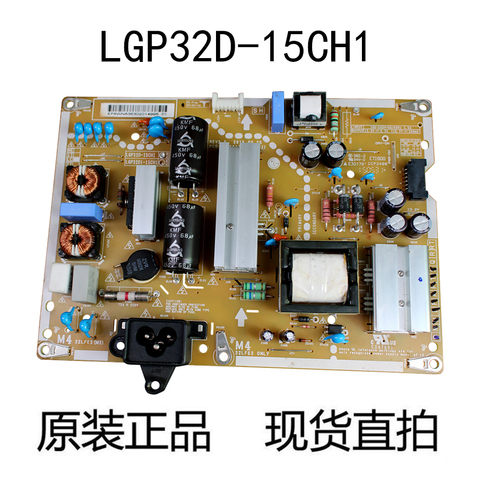 Power Supply LGP32D-15CH1 EAX66171501 Original parts ► Photo 1/5