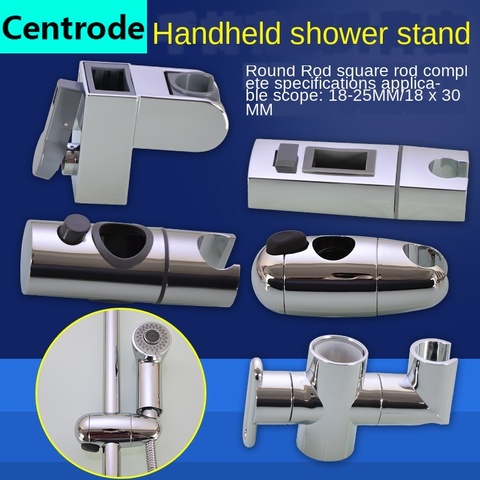 Shower bracket shower nozzle fixed frame bathroom hand-held shower seat adjustable lifting frame bathroom accessories fixed seat ► Photo 1/5