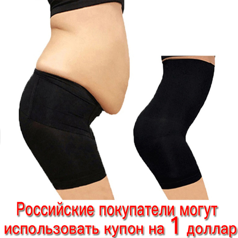 Seamless Women High Waist Slimming Tummy Control Knickers Pant Briefs Shapewear Underwear Body Shaper Lady Corset ► Photo 1/6