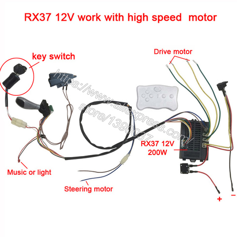 Children electric car DIY modified wires and switch kit,with 2.4G Bluetooth remote control Self-made baby electric car 12V ► Photo 1/6