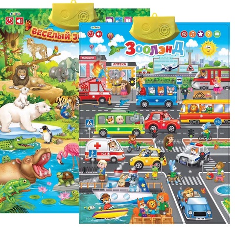 Baby Toys Electronic Phonetic Chart Wall Russian Language Alphabet Speak Learning Machine For Kids Early Education Animal Car ► Photo 1/6