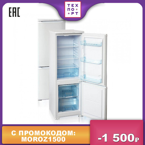 Refrigerators Бирюса 559235 Home House Appliance Major Appliances Kitchen  Freezer Freezers Deep Freeze Refrigerator Refrigeratory Fridge Fridges Coldstore 118 techport техпорт ► Photo 1/1