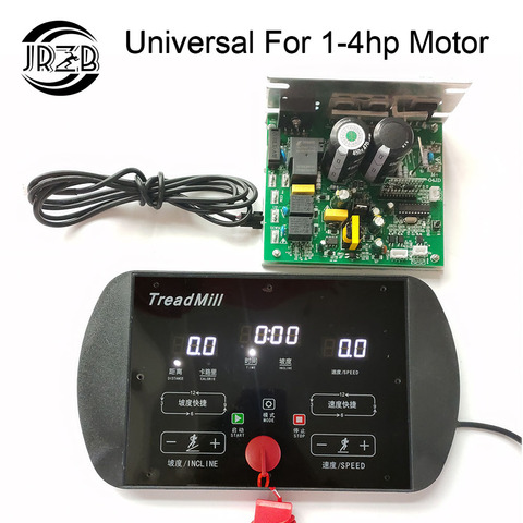 Universal Treadmill Controller Control Board Universal Display Touch Panel Upper Console Drive All 1.0-4.0HP DC Motor Adjustable ► Photo 1/6