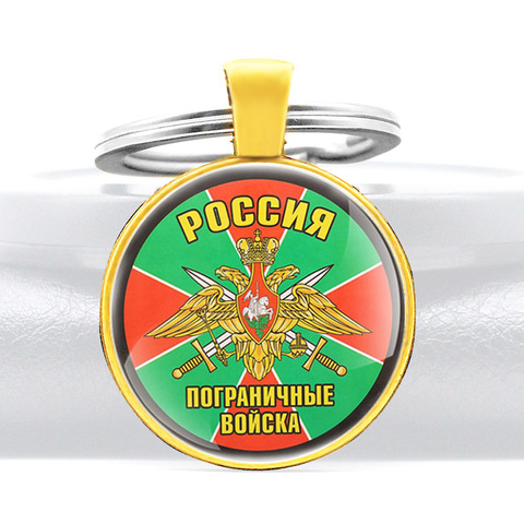 Classic Border troops of the Russian Federation Glass Cabochon Key Chain Men Women Military Key Rings ► Photo 1/6