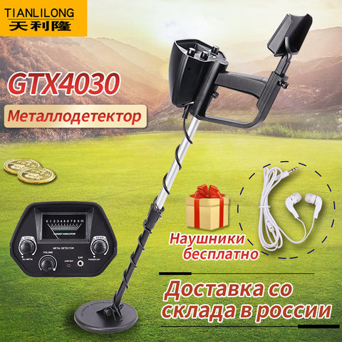 Underground Metal Detector GTX4030Pro Gold Detectors Treasure Hunter Detector Circuit Metales HOT SALE ► Photo 1/6