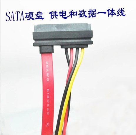 SATA2 data cable +power supply made of 18AWG wire 2 in 1, 7pin+15pin conjoined female connector 40cm for hard disk ► Photo 1/1