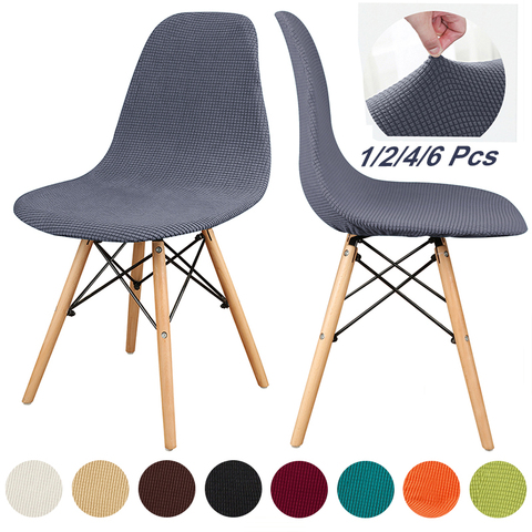 1/2/4/6 Pcs Seat Cover For Eames Chair Washable Removable Armless Shell Chair Cover Banquet Home Hotel Slipcover Seat Case ► Photo 1/6