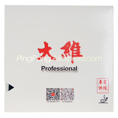 DAWEI 388D-1 Professional Table Tennis Rubber Original DAWEI 388D-1 PRO Ping Pong TOPSHEET OX without Sponge ► Photo 1/4