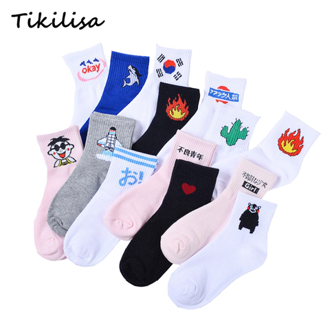 Women Socks Cartoon Character Cotton Socks Harajuku Female Cute Unisex Skatebord  Socks Hipster Fashion Animal Print Ankle Socks ► Photo 1/6