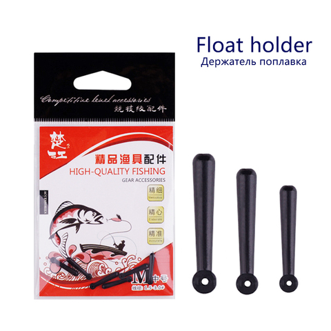 2022 Professional High Quality Fishing Float Rest Three Size L M S Rubber Float Holder Stopper Bobber Fishing Tackle Accessories ► Photo 1/6