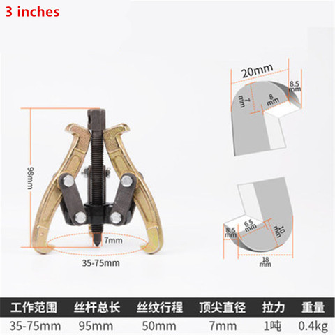 Three-Jaw Puller Bearing Removal Tool Multi-Function Triangular Two-Jaw Small  Tools and Accessories Broach ► Photo 1/2