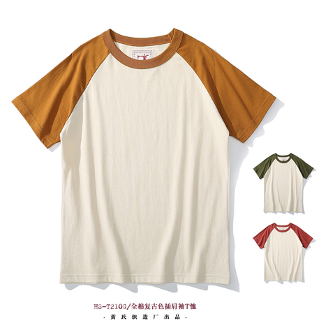 Akkad Kuti 2022 Japanese Retro Style Man's Crew neck Raglan sleeves T shirts Student Casual Good Collocation t-shirt Men & Women ► Photo 1/6