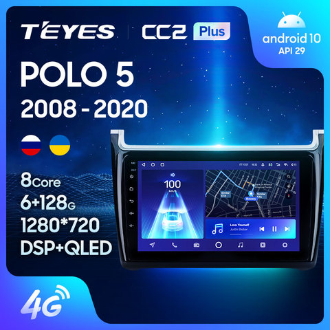 TEYES CC2 Plus For Volkswagen POLO 5 2008 - 2022 Car Radio Multimedia Video Player Navigation GPS Android 10 No 2din 2 din dvd ► Photo 1/6
