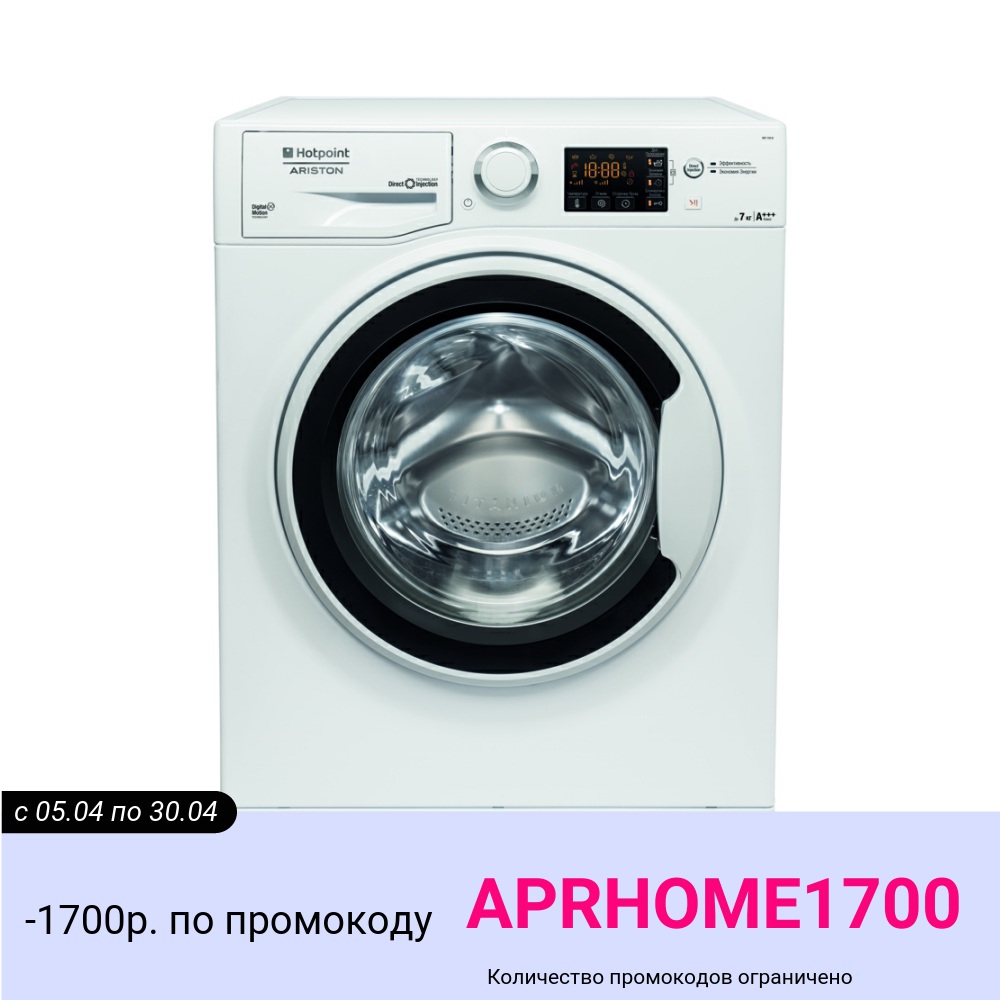 Washing machine machines automatic narrow mini compact for home clean clothes fresh linen Hotpoint-Ariston   RST 703 DW ► Photo 1/6