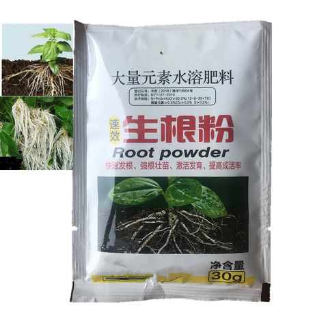30g! Fast Rooting Powder Bonsai Plant Rapid Growth Root Medicinal Hormone Regulators Growing Germination Aid Fertilizer Garden ► Photo 1/5