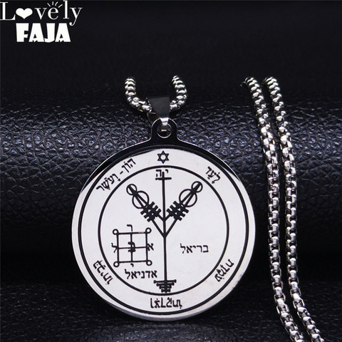 Fourth Pentacle of Jupiter Key of Solomon Stainless Steel Pendant Necklace Men Seals of The Seven Archangels Jewelry N4001S03 ► Photo 1/6