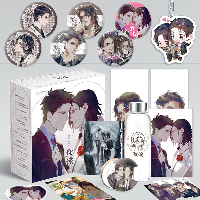 1Pc Chinese Anime Mo Du Water Cup Gift Box Fei Du, Luo Wenzhou Postcard  Badge and Poster Lucky Bag Anime Around - Price history & Review |  AliExpress Seller - nbyinto Ningbo
