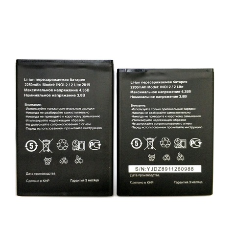 New 2200mAh Polymer Smart Mobile Phone Battery Batteries For INOI 2 Lite / INOI2 Lite 2022 ► Photo 1/4