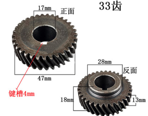 33T Teeth Helical Spiral Gear Wheel for Mikita 5900 Electric Circular Saw 1pc ► Photo 1/1