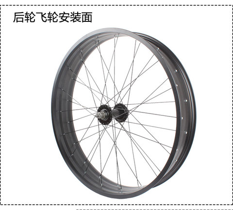 Fat bike RIM 26inch * 4.0RIM 32/36 hole RIM aluminum alloy RIM wheel accessories double-layer RIM ► Photo 1/3