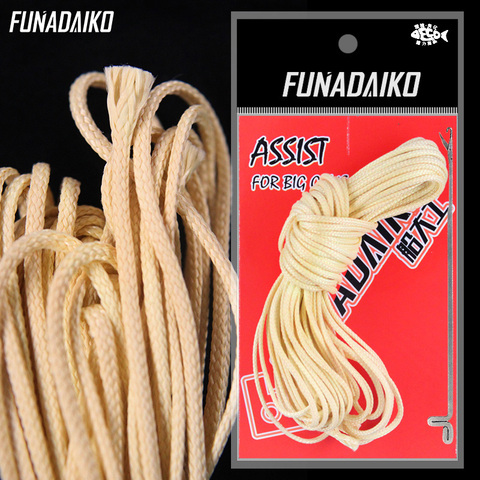 FUNADAIKO 16 strands Braided Fishing Line Strong Hollow Core Assist Line Boat Fishing Binding For Jigging Hook assist rope ► Photo 1/5