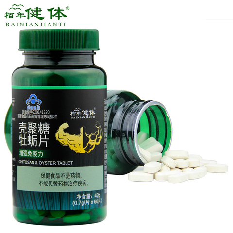 Top Grade Chitosan Oyster Extract Tablet for Strengthen Men Ability & Stamina for Man Easy Relief Fatigue ► Photo 1/4