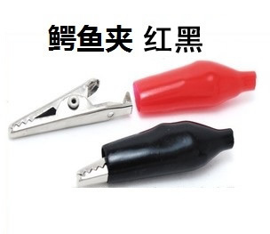 20pcs 28MM Metal Alligator Clip G98 Crocodile Electrical Clamp Testing Probe Meter Black Red with Plastic Boot Car Auto Battery ► Photo 1/1