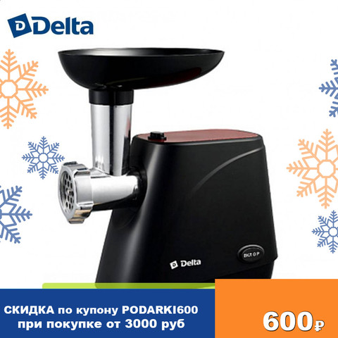 Meat Grinders DELTA 0R-00005182 home kitchen appliances electric chopper DL-6100M ► Photo 1/2