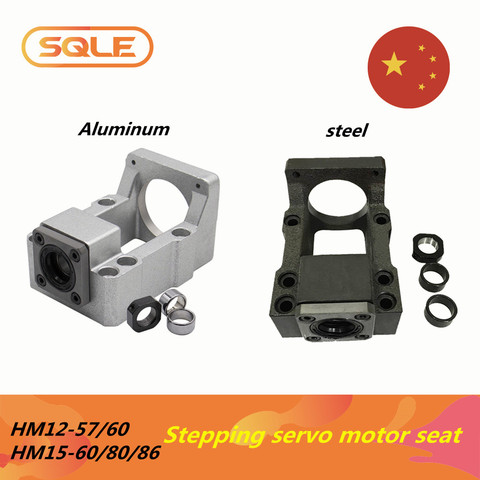 steel Aluminum Step servo motor Brackets  HM12-57/60 HM15-57/60/80/86  Motor integrated bracket for NEMA23 NEMA24 NEMA32 NEMA34 ► Photo 1/6