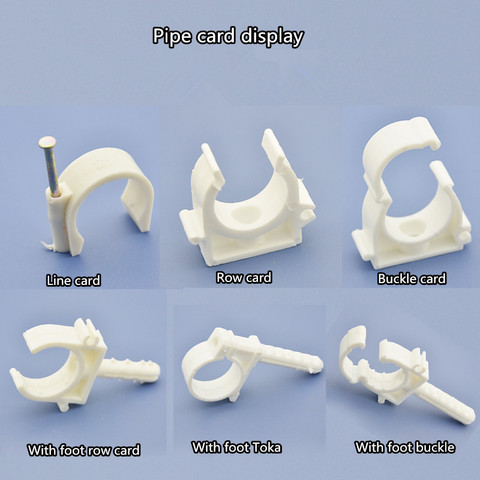 PPR pipe clamp aluminum composite pipe 20 to 25 kaka daughter card pin pipe fittings pipe pipe clamp fixed pipe clamp ► Photo 1/6