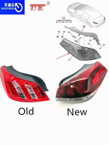 Rear lamp assembly 6350LL 6351LL 9809087480 9809087580 For Peugeot 508 left and right rear lamp assembly ► Photo 1/5